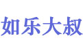 如乐大叔的网站logo
